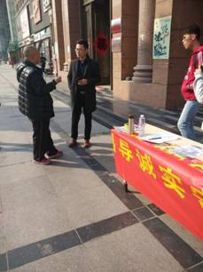 QQ图片20170315165717