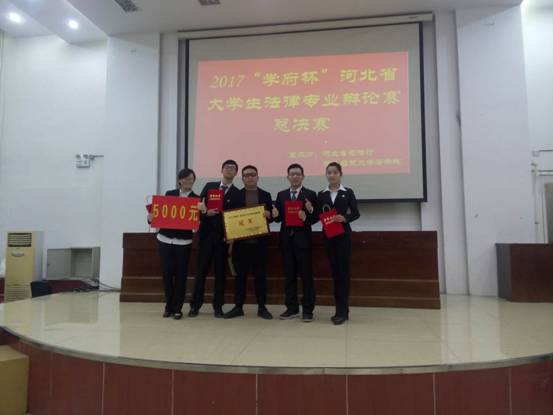 QQ图片20171204225148